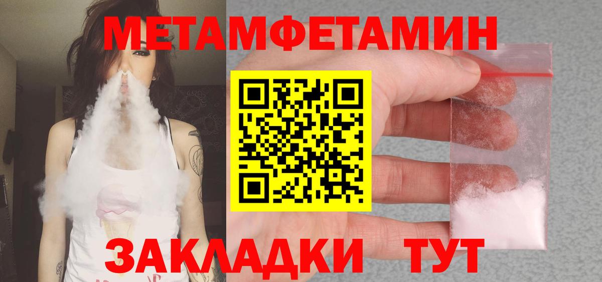 АМФ 98%  Вход с VPN  Набережные Челны 