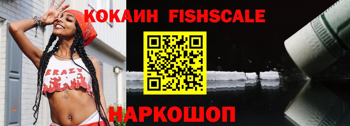 цена наркотик  COCAIN  Вход с VPN  Набережные Челны  КОКАИН Эквадор  COCAIN Боливия 