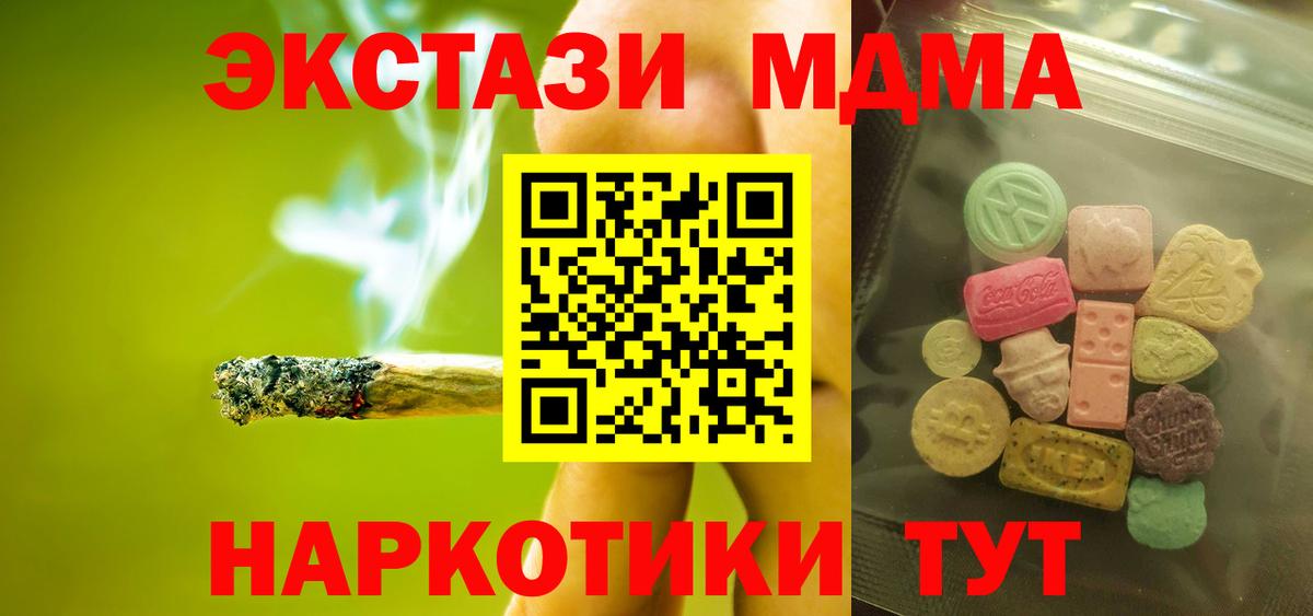Набережные Челны  Ecstasy Philipp Plein  маркетплейс официальный сайт  Вход с VPN  Ecstasy Punisher 