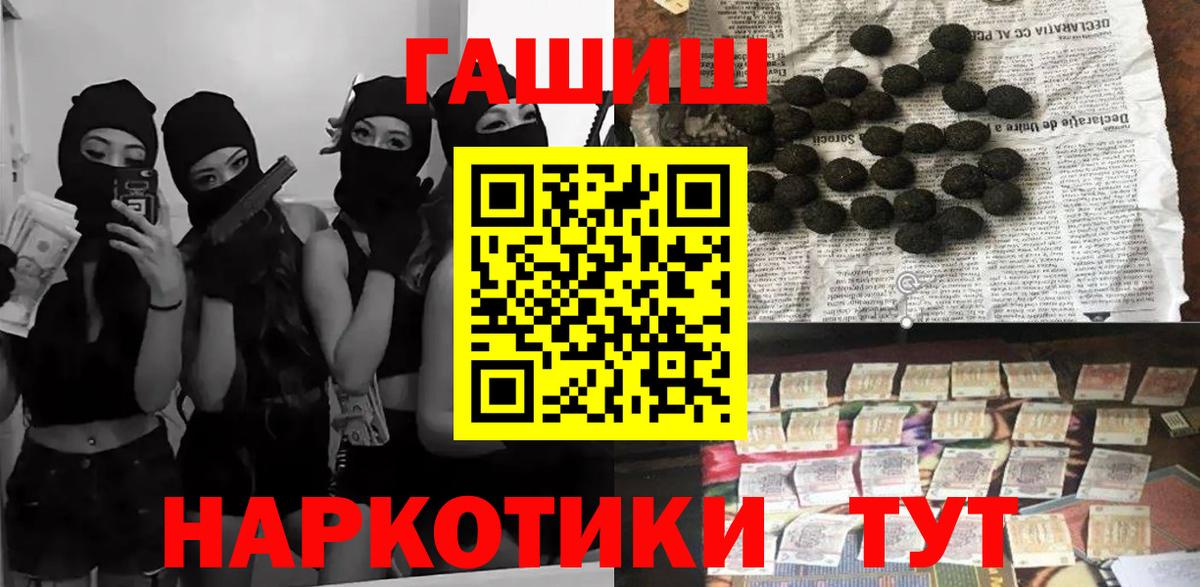 что такое наркотик  Гашиш индика сатива  ГАШИШ hashish  Вход с VPN  Набережные Челны 