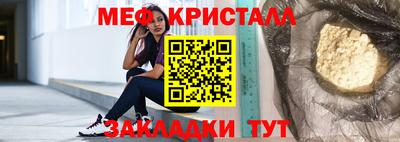 ГАЛЛЮЦИНОГЕННЫЕ ГРИБЫ Пенза