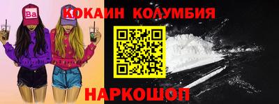 кокс Первоуральск