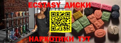 кокс Первоуральск