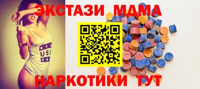 ГАЛЛЮЦИНОГЕННЫЕ ГРИБЫ Пенза