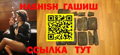 ГАЛЛЮЦИНОГЕННЫЕ ГРИБЫ Пенза