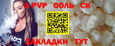 МДПВ Партизанск