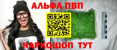 МДПВ Партизанск
