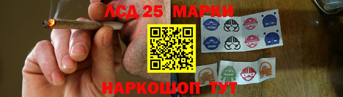 ЛСД экстази кислота Набережные Челны