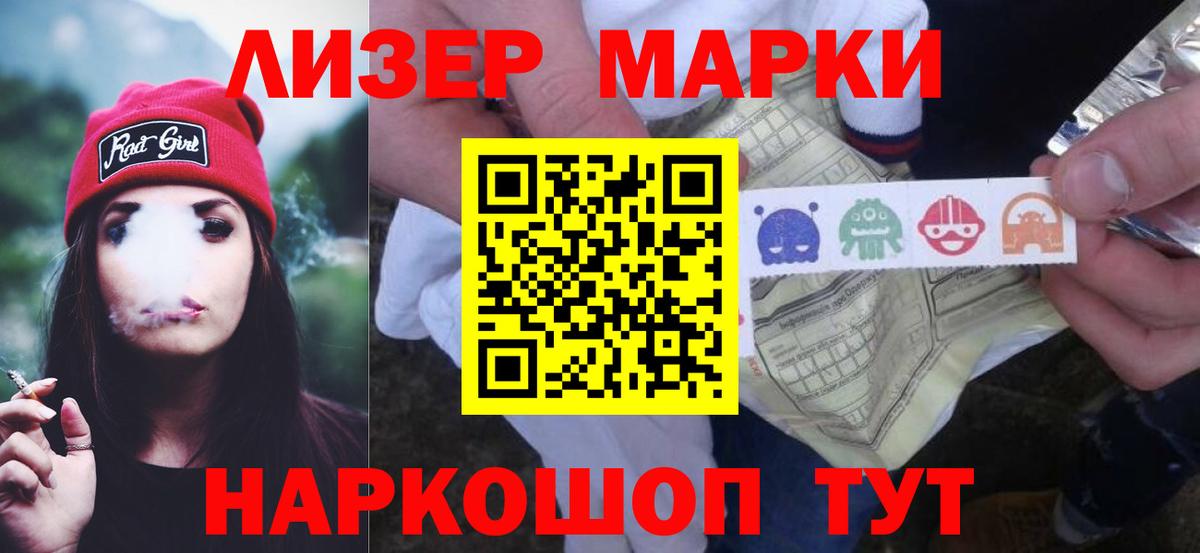 Лсд 25 экстази кислота  Вход с VPN  Лсд 25 экстази кислота  Набережные Челны 